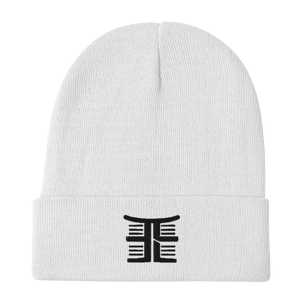 Emonds Line Urban Beanie Black White — front view streetwear beanie